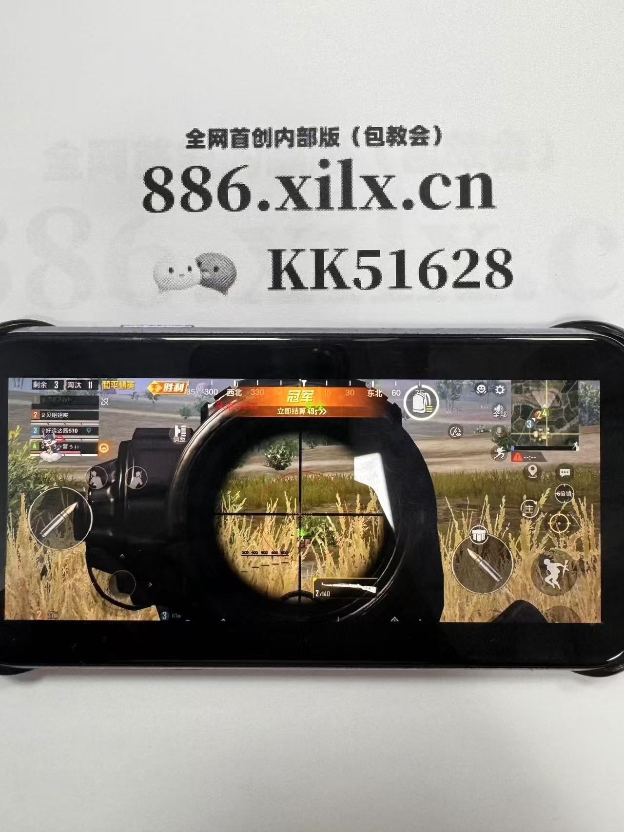 【暗区突围科技直装频道】米饼怎么做